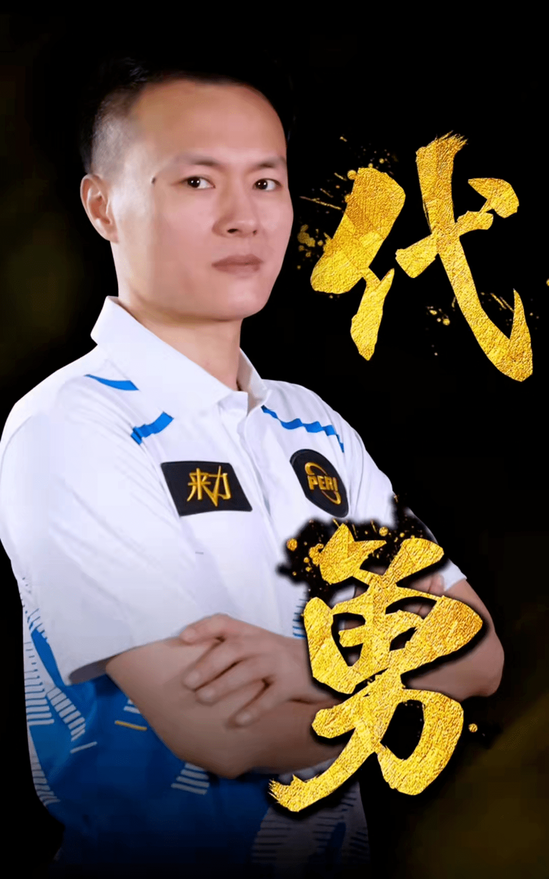 重要保障 重要保障