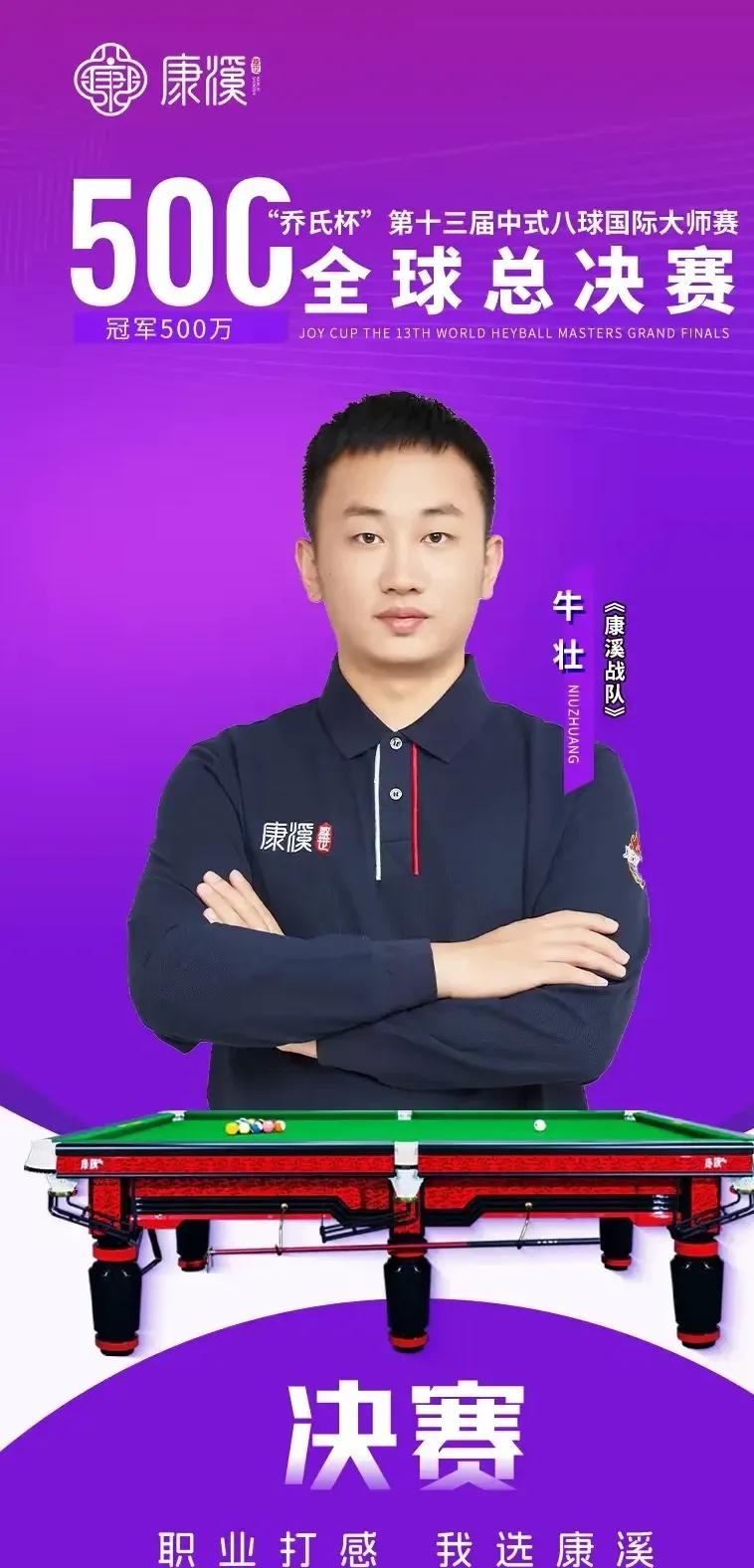 从一战 从一战
