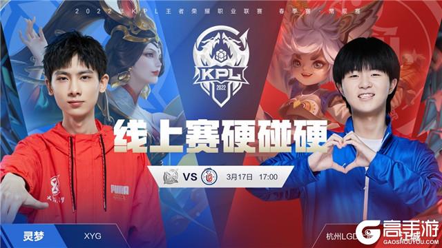 让比赛走势 让比赛走势