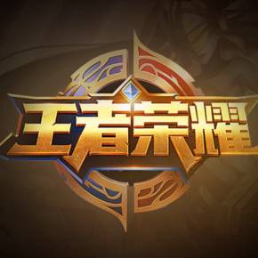 把球带到身 把球带到身